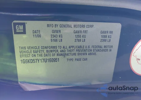 2007 Cadillac Dts Luxury I из США, поврежденный, VIN 1G6KD57Y17U160951